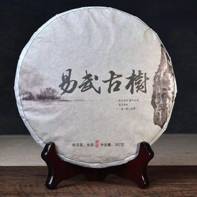 357g Yiwu Old Tree Raw Puerh Tea Cake Yunnan Pu'er Green Tea Chinese Pu'er
