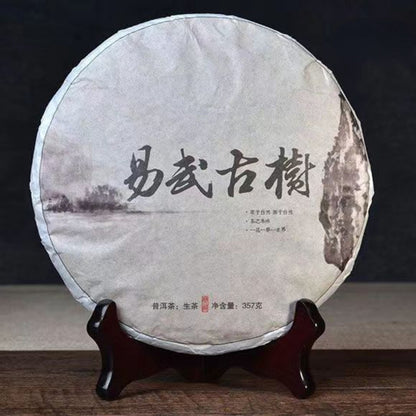 357g Yiwu Old Tree Raw Puerh Tea Cake Yunnan Pu'er Green Tea Chinese Pu'er