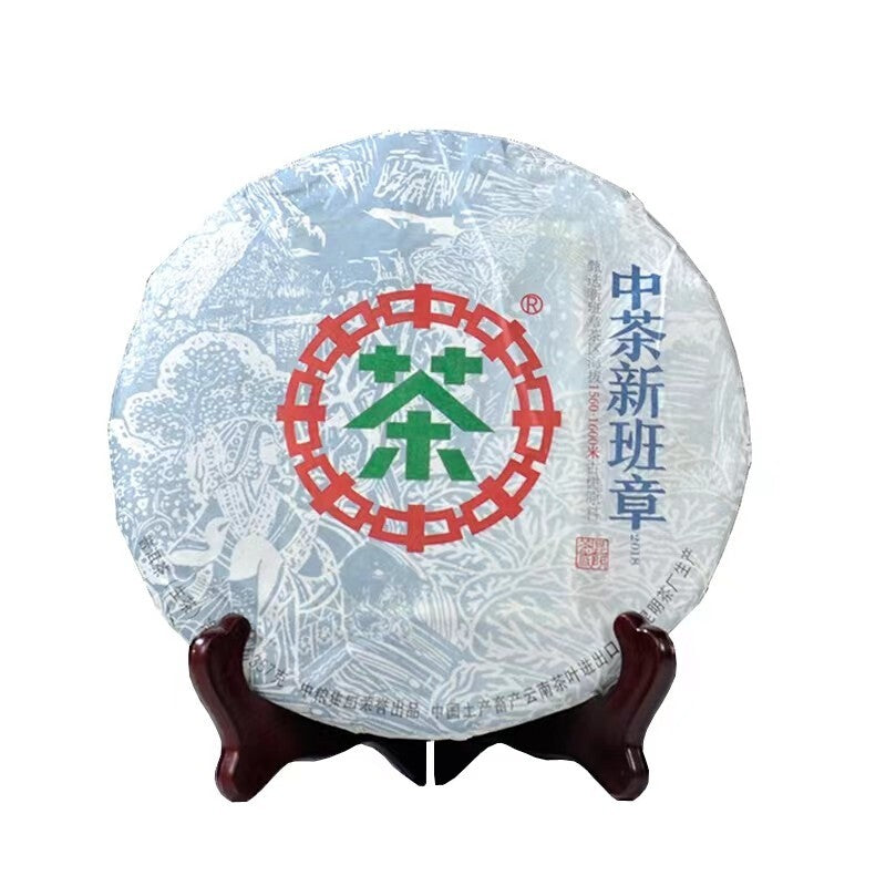 2018 yunnan NEW BANZHANG Pu'er raw Tea,CHINATEA sheng Pu-erh Cake Cha tee, 357g