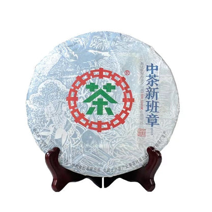 2018 yunnan NEW BANZHANG Pu'er raw Tea,CHINATEA sheng Pu-erh Cake Cha tee, 357g