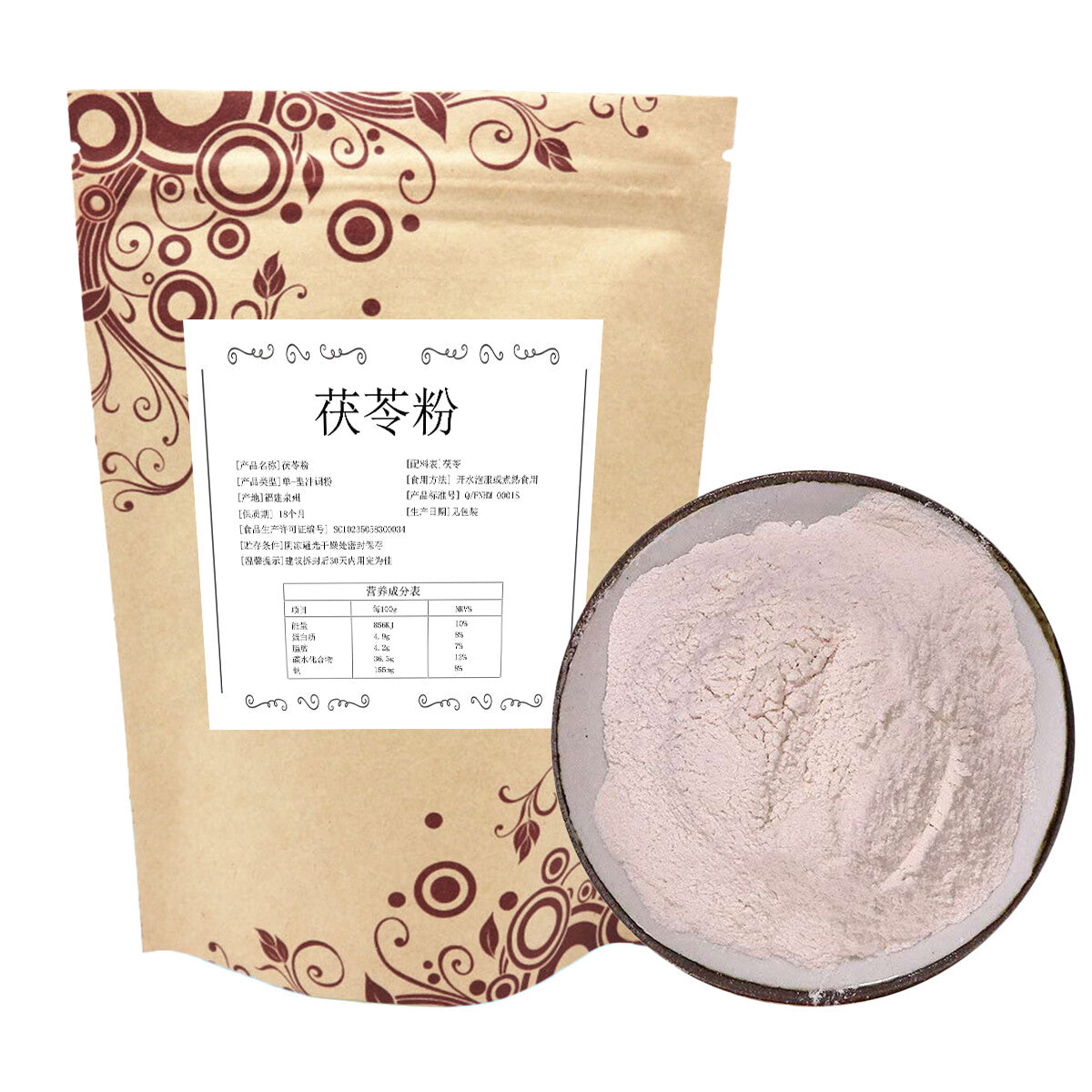 Poria Cocos Fuling Tuckahoe ExtractPowder Pure Nature Organic Traditional Herbs