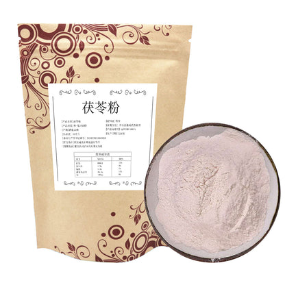 Poria Cocos Fuling Tuckahoe ExtractPowder Pure Nature Organic Traditional Herbs