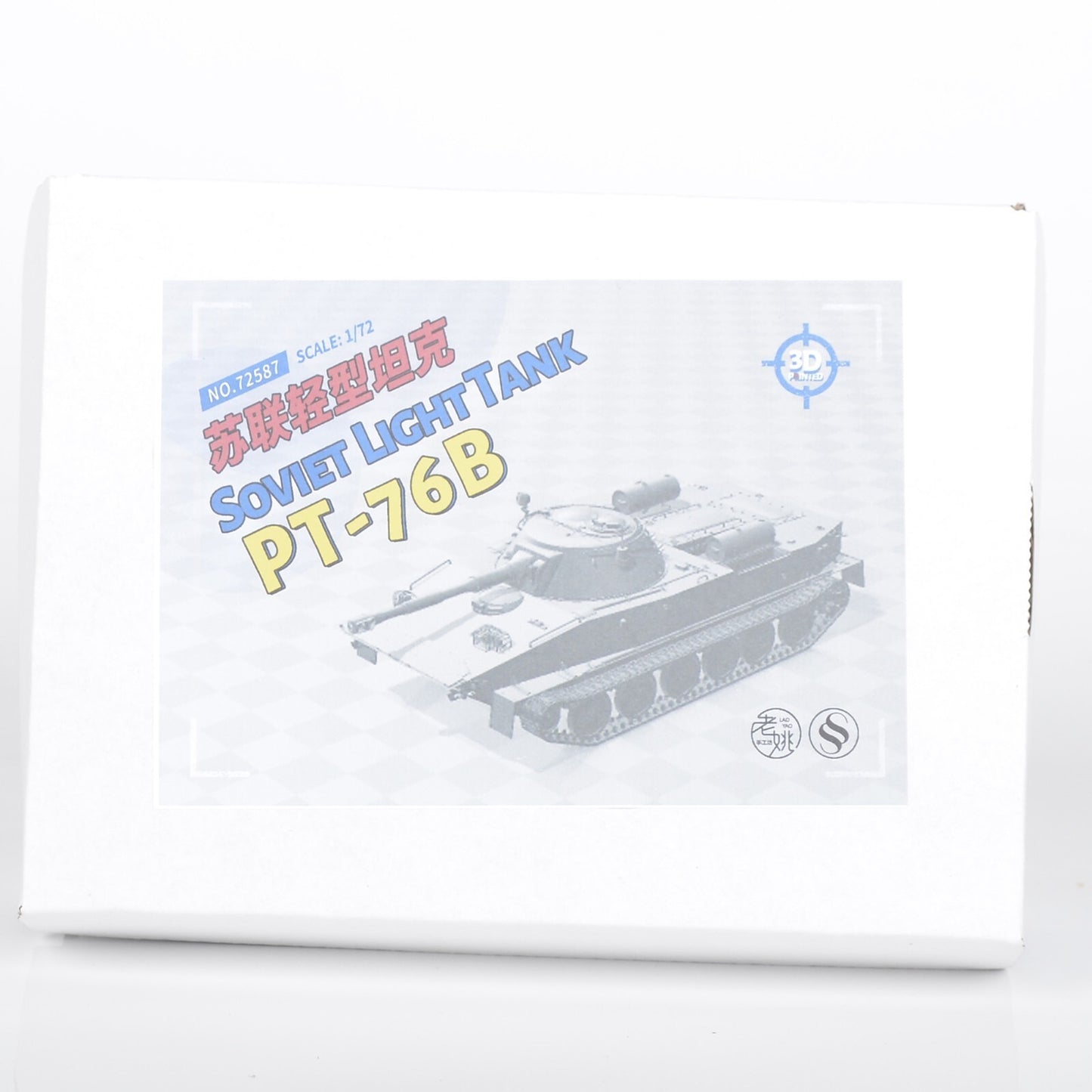 SSMODEL SS72587 1/72 25mm Military Model Kit Soviet PT-76B Light Tank