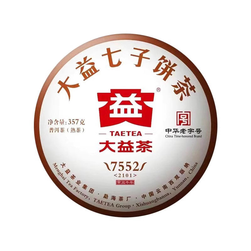 2021 TAETEA Dayi 7552 Menghai Yunnan Ripe Puerh Tea Puer Old Black Tea 357g -