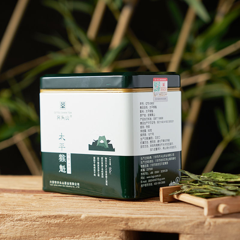Taiping Houkui Monkey King Green Tea Organic China Green Tea Premium 50g