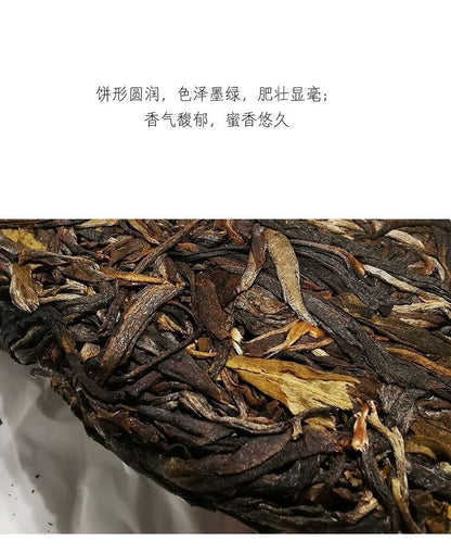 China Tea Emerald 88 Green Cake 2021 Banzhang Big Tree Puer Raw Pu'er Qizi 357g