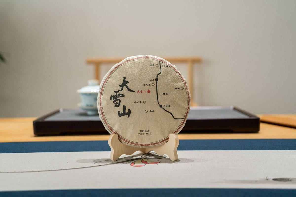 357g Yunnan Ancient Puerh Seven Seed Cake Tea Mengku Da Xueshan Pu'er Raw Tea
