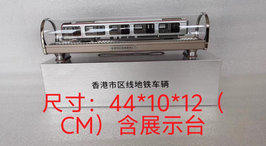 1:68 44CM Hongkong Downtown Metro Railway Passenger Car Trains Diecast Model