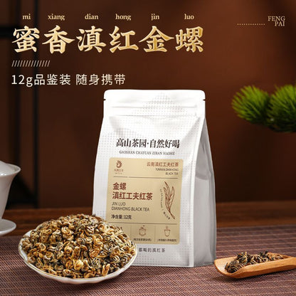 Dian Hong Golden Snail Golden Bud Tea Premium Honey Sweet Intense 12g