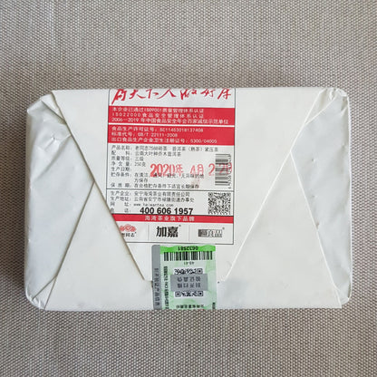 2020 Anning Haiwan Lao Tong Zhi 7588 Yunnan Pu-erh Tea Ripe Shu Puer Brick 250g