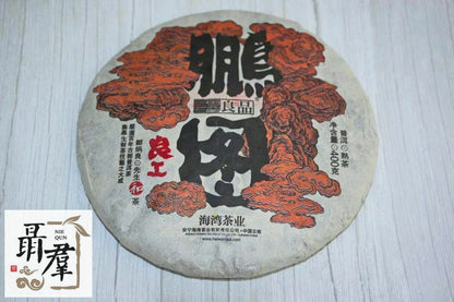 Haiwan puer tea - shu black pu er ripe puerh - Great idea (Peng Tu) 2018 400g