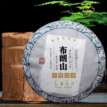 357g Puerh Raw Tea Bulang Mountain Pu-erh Tea Cake Yunnan Pu'er Tea Green Tea
