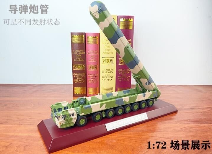 1:72 36CM DF-41 Intercontinental Ballistic Missile Launcher Truck Diecast Model