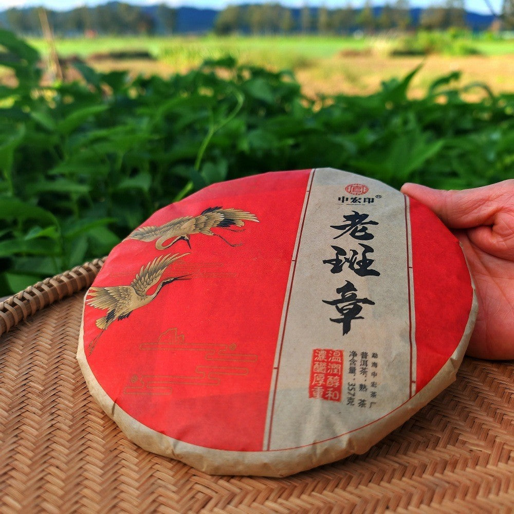 Pu-erh Puer Puerh Tea 357g 2003 Yunnan Menghai Banzhang Ancient Tree Ripe Cake