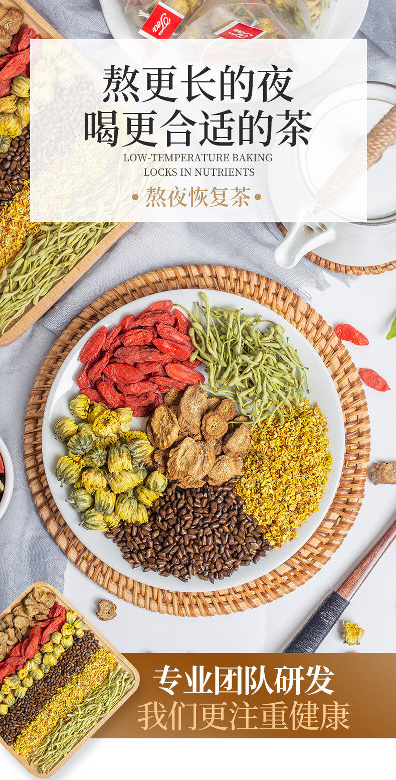 Chrysanthemum Cassia Seed Tea Natural Herbal Tea 30 Bags 150g