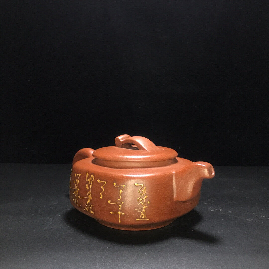 Chinese Yixing Zisha Clay Handmade Exquisite Teapot （四方祥云 底款：杨季勋）