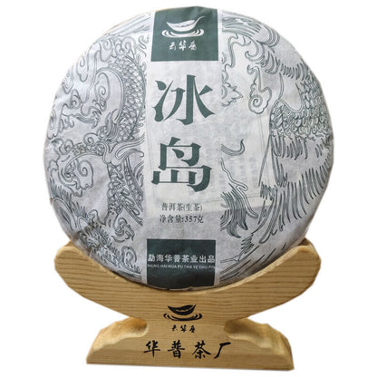 Pu'er Raw Tea Cake Pu'er Tea Icelandic Ancient Tree Pure Material Pressed 357g