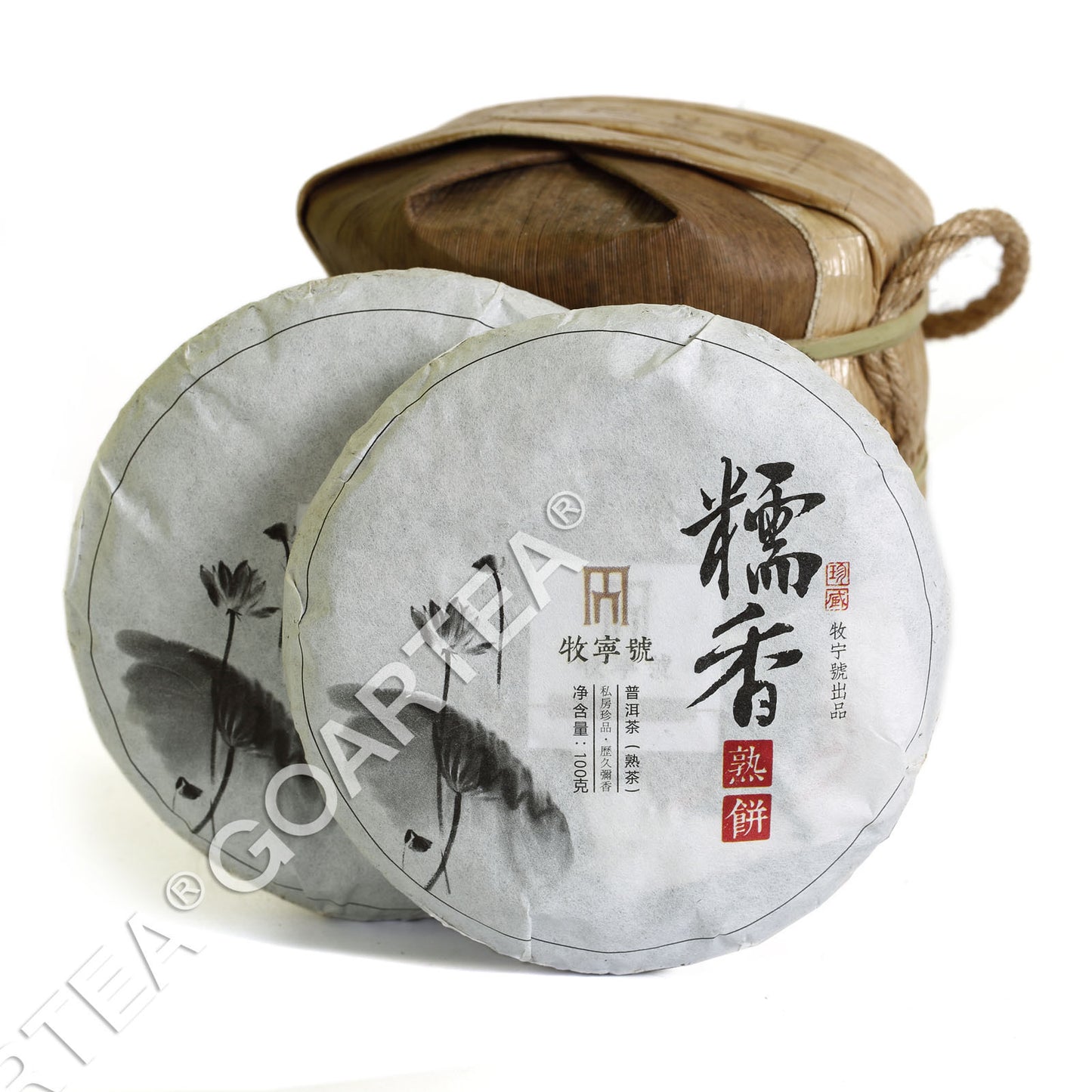 2016 yr Pu-erh Puerh Tea Black Tea Ripe Cake Sticky Glutinous Rice Flavor-