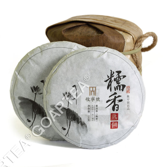 2016 yr Pu-erh Puerh Tea Black Tea Ripe Cake Sticky Glutinous Rice Flavor-