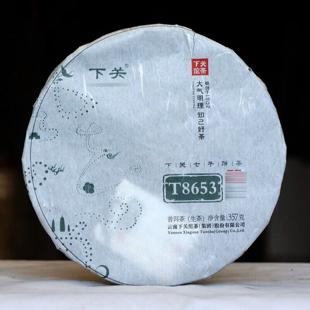 HelloYoung Xiaguan T8653 Iron Cake Pu-erh Tea 357g Ancient Tree