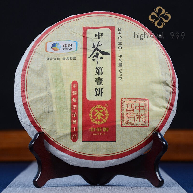 2012 Year COFCO Zhong Cha No.1 Yunnan Pu-erh Puer Pu'er Raw Cake Old Tea 357g