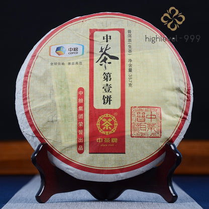 2012 Year COFCO Zhong Cha No.1 Yunnan Pu-erh Puer Pu'er Raw Cake Old Tea 357g