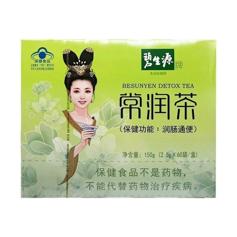 BESUNYEN DETOX TEA Skinny Fit for Beauty & Relaxing Bowel Herb Weight Loss 150g