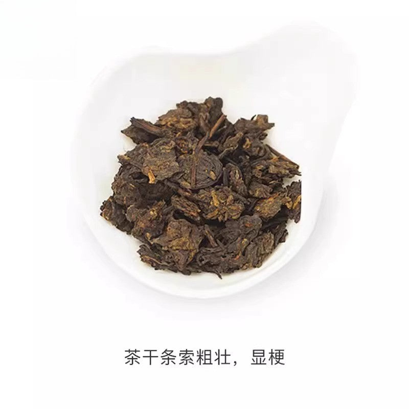 357g Authentic Yunnan Classic 8592 Pu'er Tea Ripe Tea Cake 1801 Qizi Cake Tea