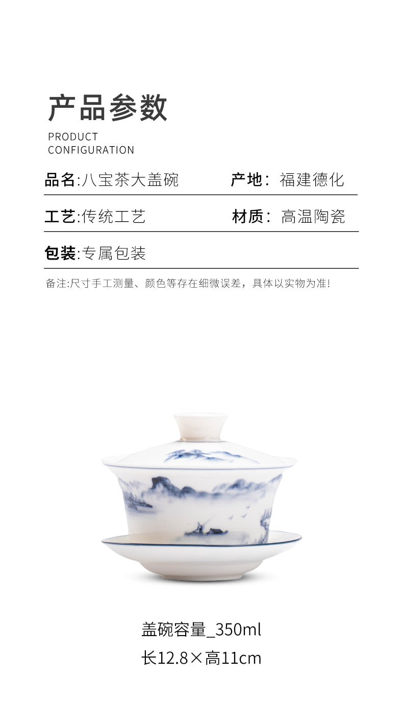 Eight Treasures Tea Sancai Gaiwan Tea Cup Household Ceramic Tea Bowl