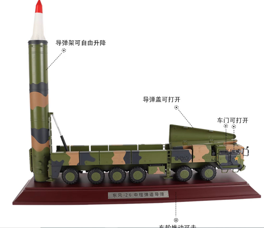 1:30 62CM DF-26 Intermediate Range Ballistic Missile Launcher Diecast Model