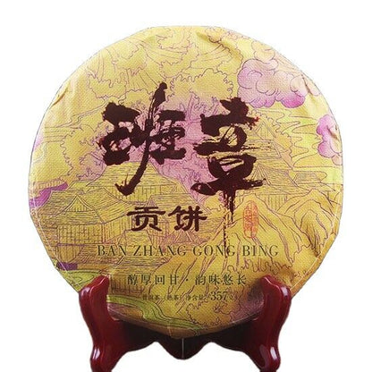 Laotian Banzhang Ruipeipu Tea Cake Fermented Pu'er Organic Tea Cake 357 grams/12.59 ounces-
