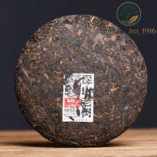 500g Ancient Mt. Old Tree * Haiwan Puerh Tea Cake 2018 Ripe Puer Shu Batch 181