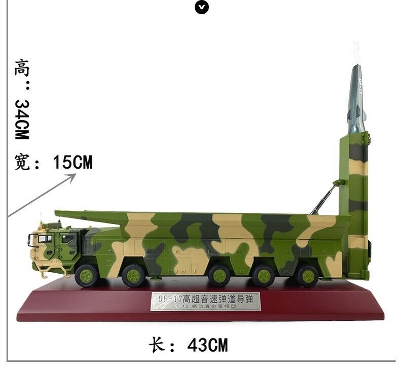 1:45 43CM DF-17 Missile Launcher Truck Diecast Military Armor Model Collection