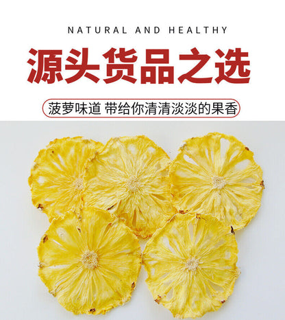 Bulk Pineapple Slices Pineapple Drying Fruit Tea Cold Brew Tea Dried Fruit12.6oz
