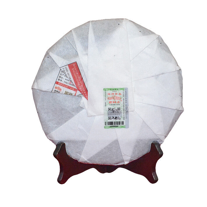 Haiwan 15th Anniversary Puer Tea Cake 2014 357g Ripe Pu-erh Fifteen Chen Xiang