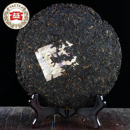 Dayi 100% Authentic 2014yr TAETEA Puer 7592 Shu Puerh Cake Ripe Puer Tea