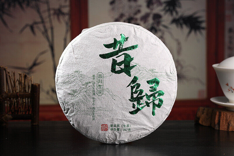 Yunnan Tea Old Tea Tree 357g Puerh Raw Tea Cake