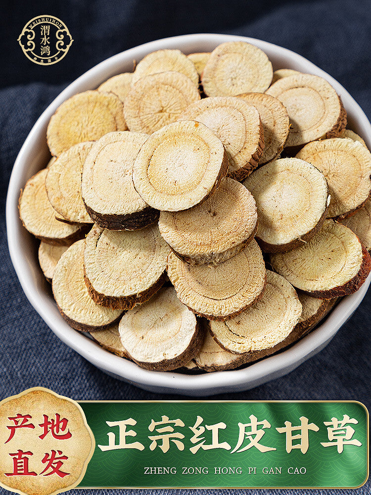 Organic Premium Gankogan Silagra Baijiu Root Herb Tablets 500g -