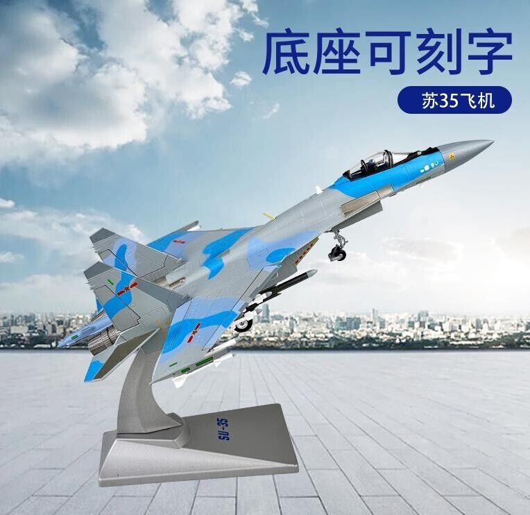 1:72 31CM China SU-35 Fighter Plane Diecast Military Aircraft Aeroplane Model