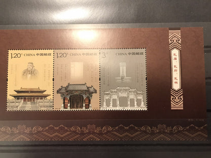 China Stamp 2010-22M Temple, Mansion and Cemetery of Confucius 孔庙,孔府,孔林 S/S MNH