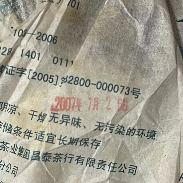 China Yunnan Chang Tai Puer Tea Group 2007 Sheng Pu Er 7548 Raw Pu-erh 357g 7542