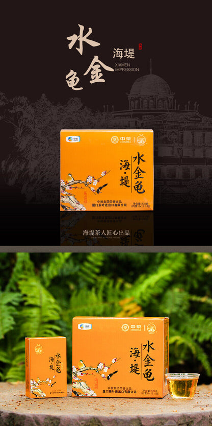 Sea Dyke Brand Shui Jin Gui Fujian Wuyi Mountain Rock Oolong Tea 125g