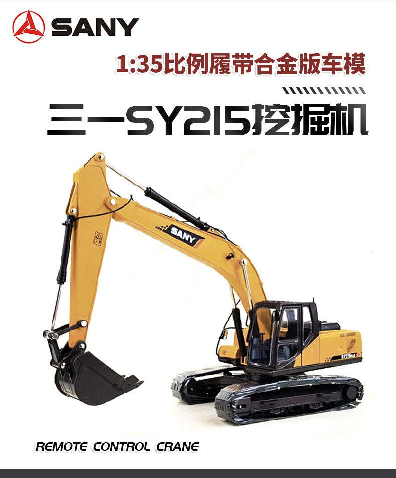 1:35 SANY SY215C-9 Excavator Construction Machine Equipment Diecast Model