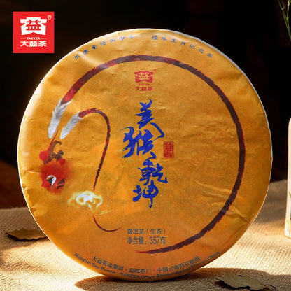 2016 Mei Hou Qian Kun Yunnan TAETEA Monkey Dayi Pu'er Tea Raw Puer Cake 357g
