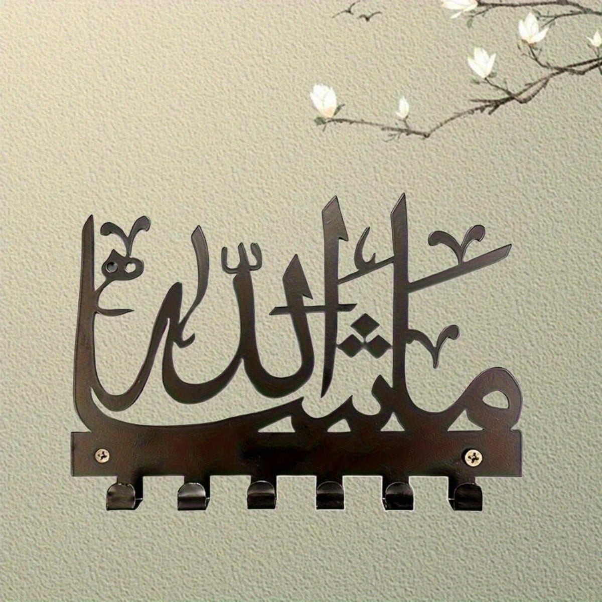 Arabic Script Metal Key Rack Wall Mounted Muslim Home Decor Entryway Organizer