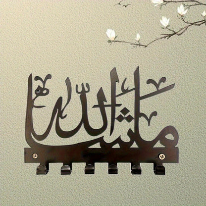 Arabic Script Metal Key Rack Wall Mounted Muslim Home Decor Entryway Organizer