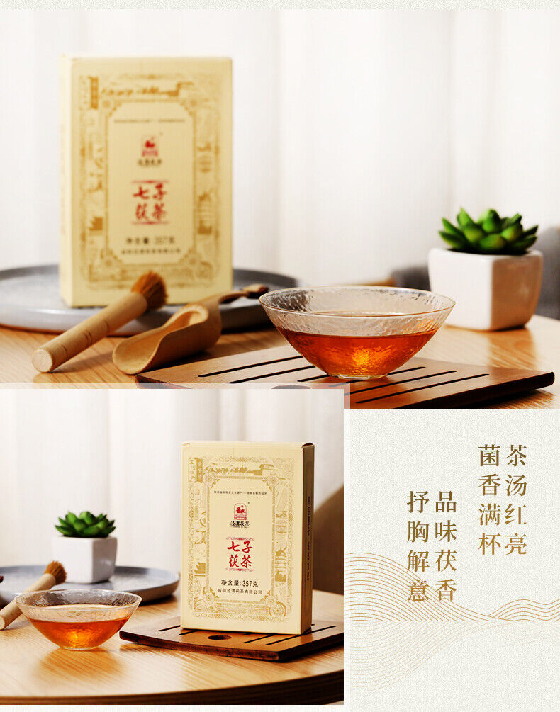 Jingwei Fu Tea Jingyang Shaanxi Fu Brick Tea Black Tea Golden Flower Tea 357g