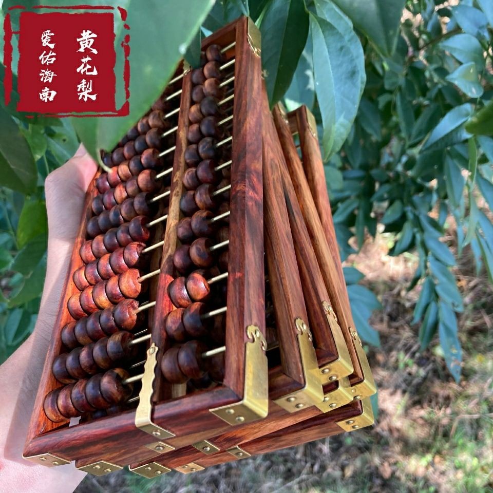 Hainan Huanghuali 13 Rods Abacus 20×10cm Collectible Opening Gift Wood Abacus