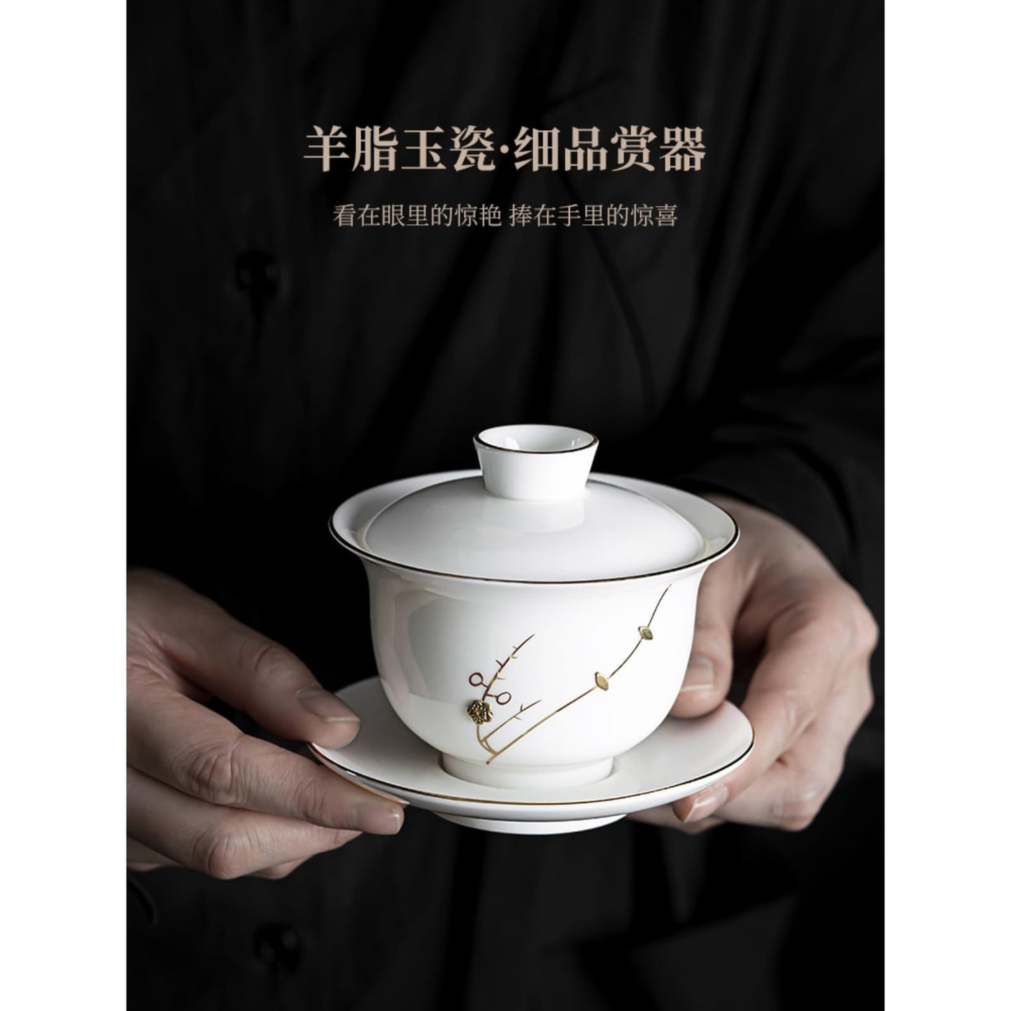 Jade White Porcelain Gaiwan Tea Cup 180ml 6.2oz Chinese Kung Fu Tea Set