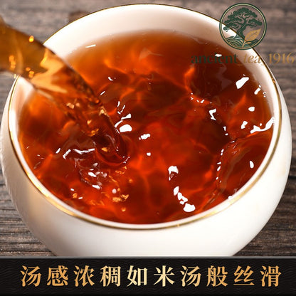 357g Ancient Tree Pu'er Tea Ripe Tea Yunnan Lincang Pu'er